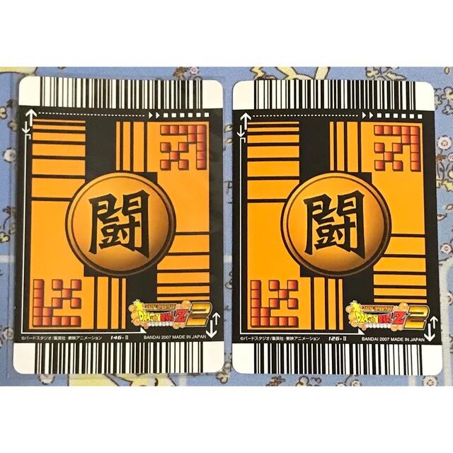 ドラゴンボール - ドラゴンボールデータカードダス2 ベジット ゴジータ