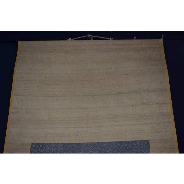 真作】菅茶山/七言絶句/二行書/掛軸☆宝船☆Y-11の通販 by 掛軸✩宝船