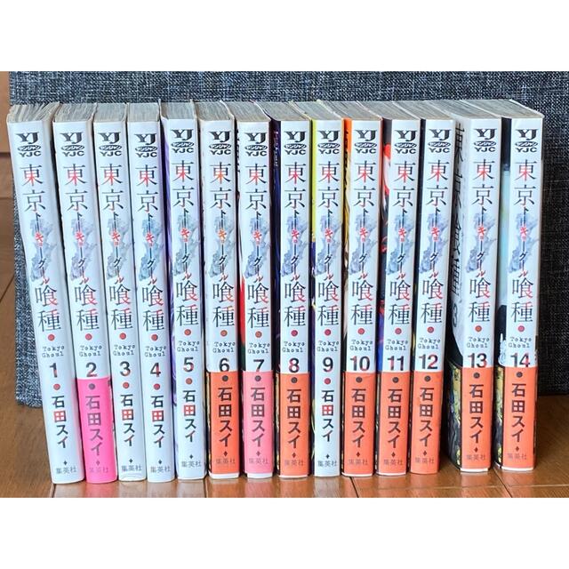 集英社 - 東京喰種(東京グール)/東京喰種re/全巻セットの通販 by