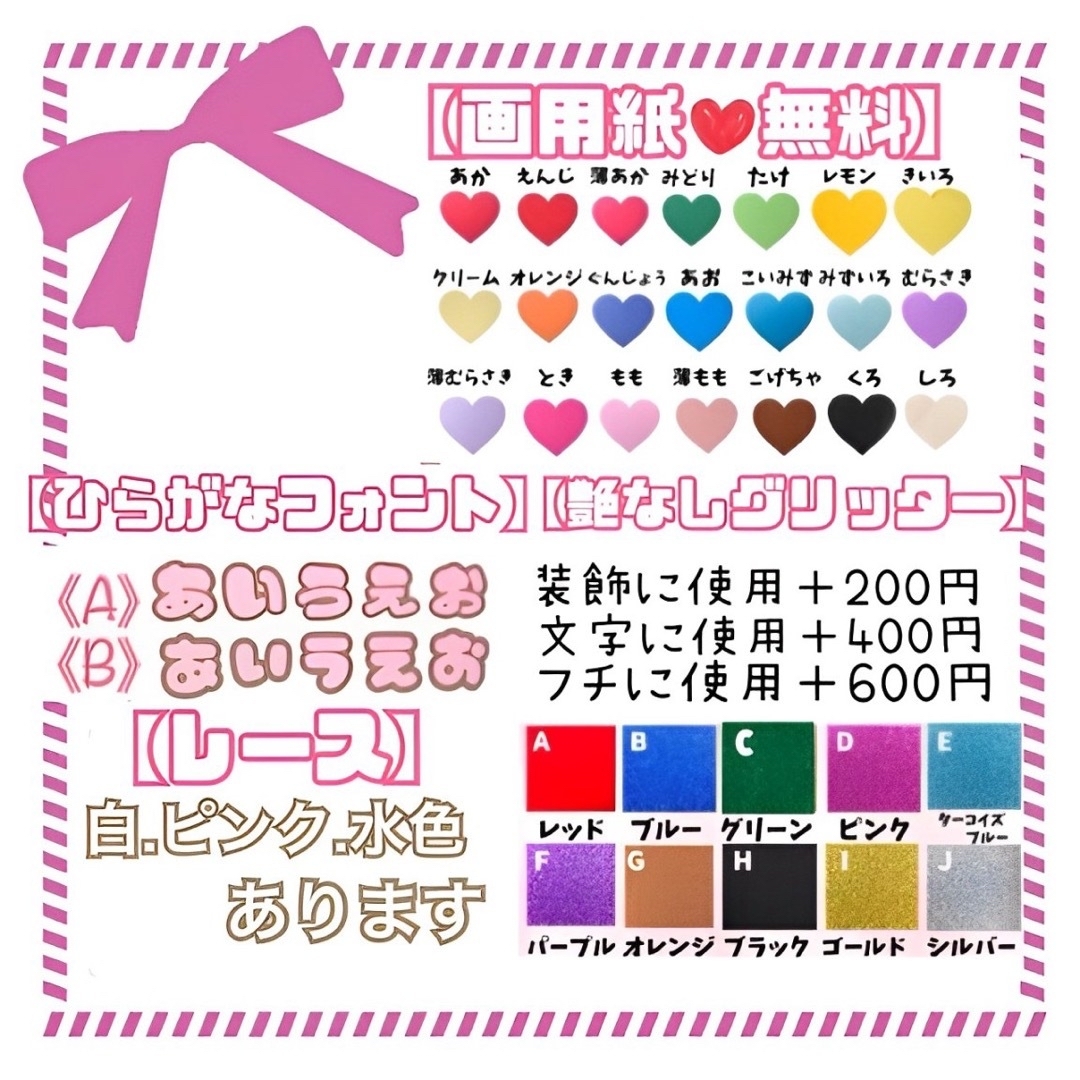 Johnny's - うちわ文字 ネームボード 文字パネル オーダー 応援ボード