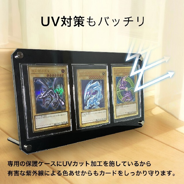 3連ブラックディスプレイフレーム 遊戯王 ポケモンカード ポケカの通販