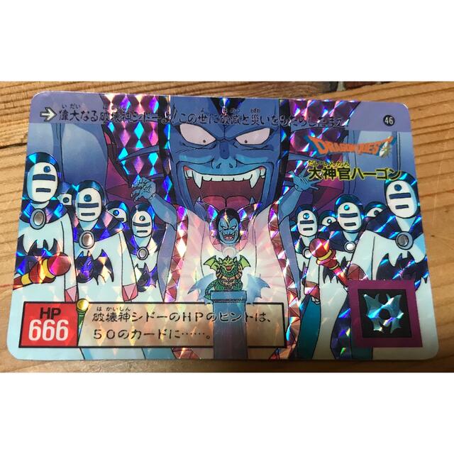 SQUARE ENIX - ドラゴンクエスト カードダス ドラクエII 4枚の通販 by