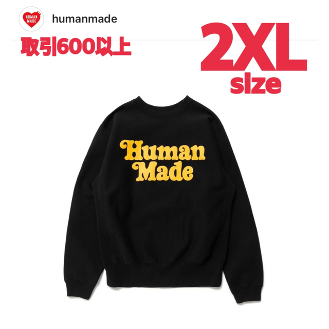 HUMAN MADE Sweatshirt 