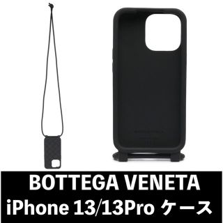 BOTTEGA VENETA - BOTTEGA VENETA iPhone 13/13 Pro ケースの通販 by