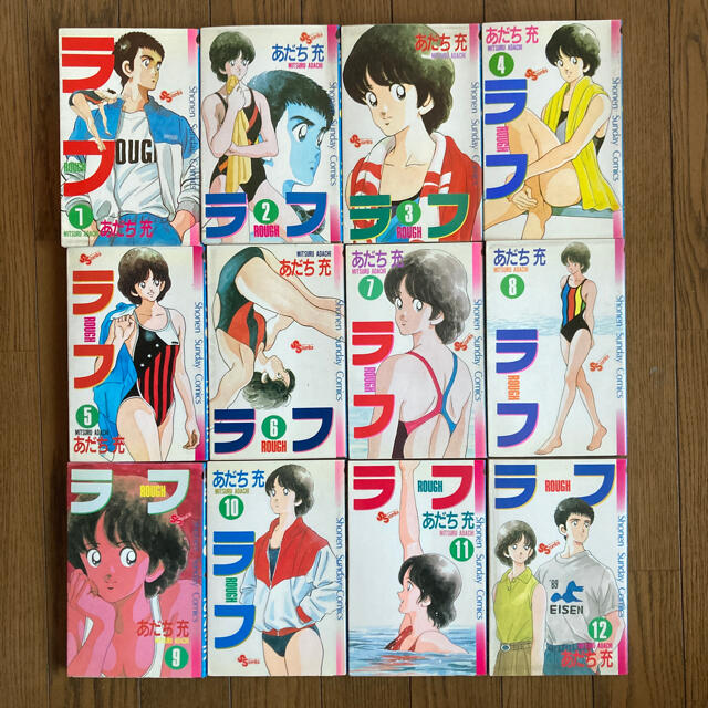 ラフ あだち充 全12巻セットの通販 by おめあて本店｜ラクマ