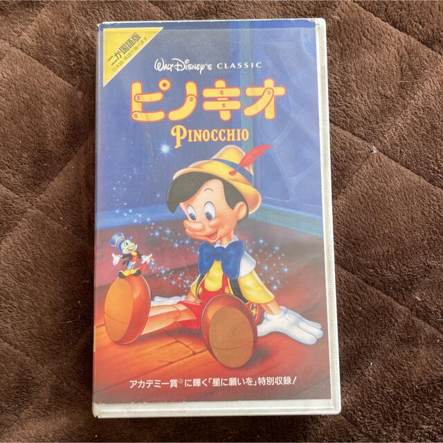 VHS ピノキオ ディズニー 二か国語版の通販 by ねこ's shop｜ラクマ