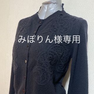 ERMANNO SCHERVINO（カーディガン）のフリマアイテム一覧