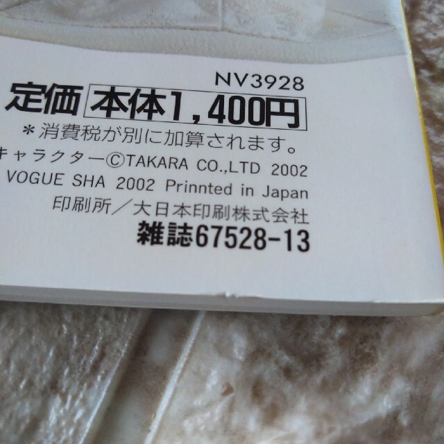 こちら葛飾区亀有公園前派出所 139冊セット抜けありまくり こちら葛飾区
