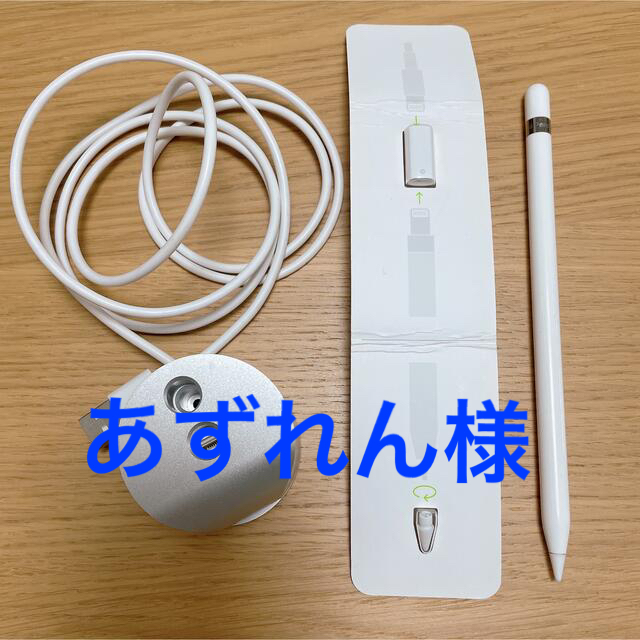 Apple - Apple pencil 第一世代 充電器 付属品ありの通販 by shie's