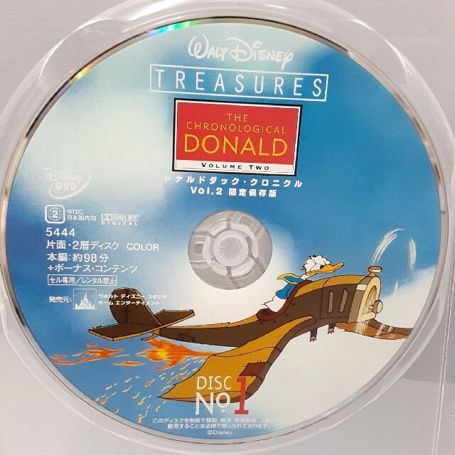 ドナルドダック・クロニクル Vol．2 限定保存版 DVD(ディスクのみ)の