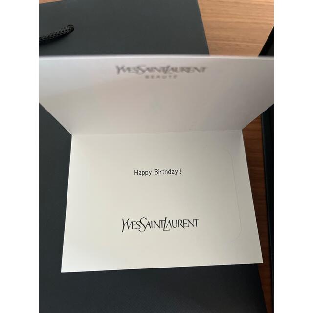 Yves Saint Laurent Beaute - イブサンローラン YSL ギフトボックス 箱