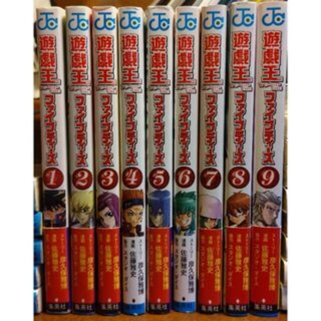 遊戯王 - 遊戯王漫画全23巻セットR5巻、GX9巻、5D's9巻【付属カード一