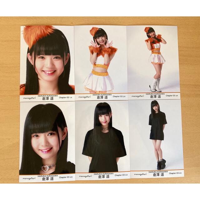 倉澤遥 ( 恋星はるか ) 生写真 monogatari cp3の通販 by MMM-SHOP's