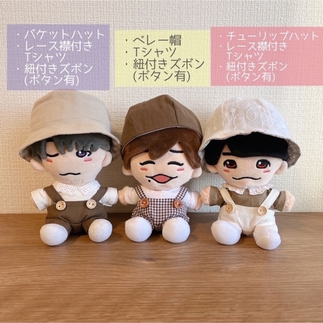 Johnny's - ちびぬい服 オーダーページの通販 by maru｜ジャニーズなら