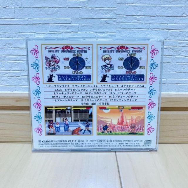 激レア 美少女戦士セーラームーンS スーパーファミコン版 サントラ CD