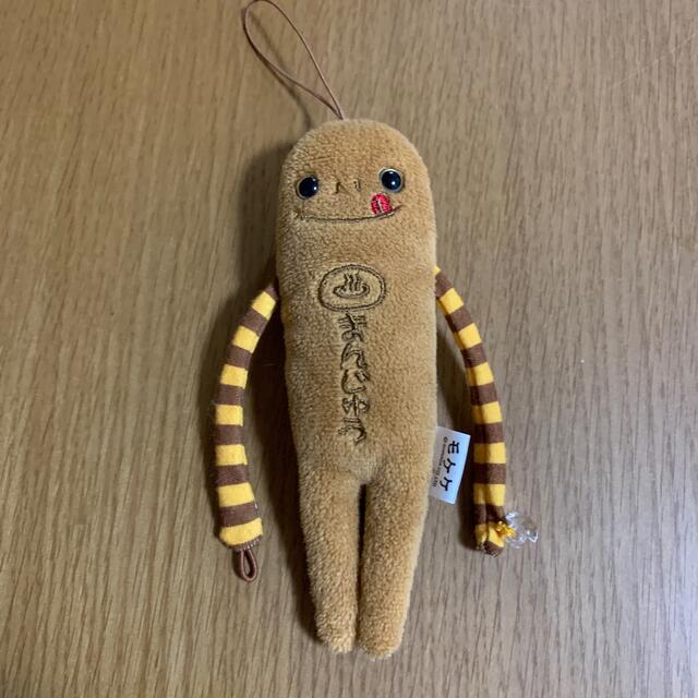 モケケ 温泉まんじゅうの通販 by ももちょっきり's shop｜ラクマ