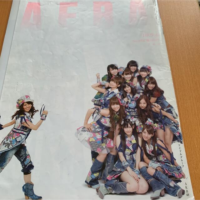 AKB48 2010年発売AERA表紙(初代神7在籍時)とメンバーアンケートありの