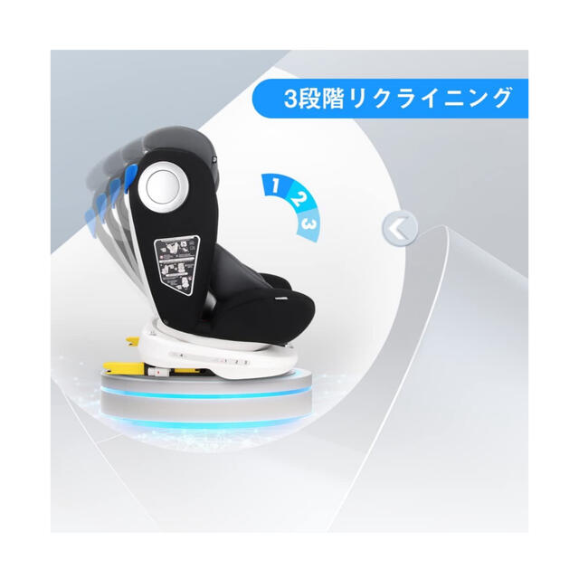 回転式 チャイルドシート