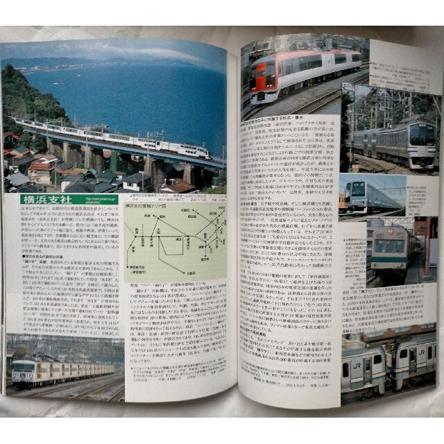 鉄道ファン 2001年12月号の通販 by 与一's shop｜ラクマ