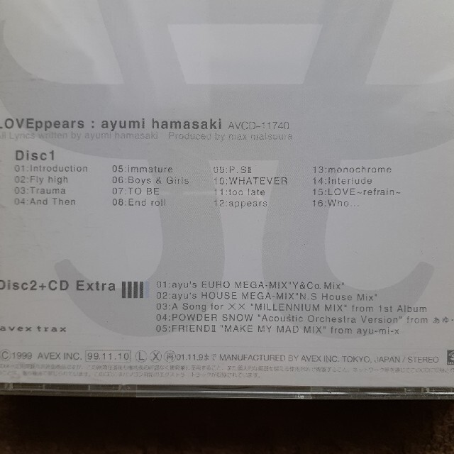 浜崎あゆみの通販 by かりん's shop｜ラクマ