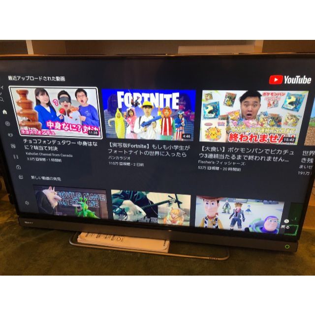 東芝 - TOSHIBA 東芝 テレビ 40V30 Netflix、YouTube可 綺麗の通販 by