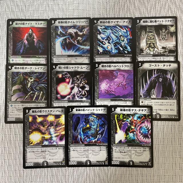 デュエルマスターズ - デュエルマスターズカード まとめ売りの通販 by
