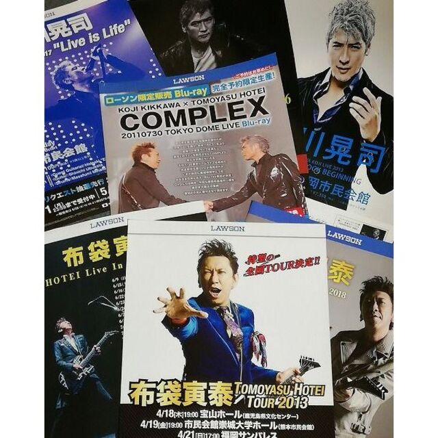 COMPLEX 吉川晃司 布袋寅泰 日本一心 コンプレックスの通販 by ロコ
