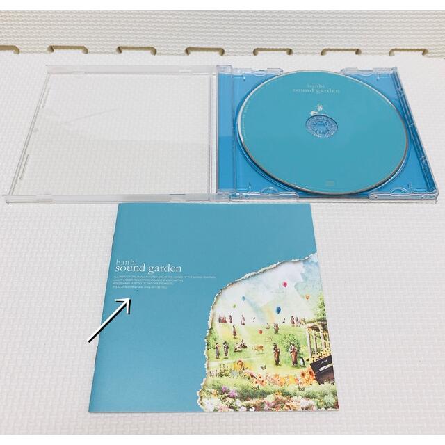 sumika banbi sound garden banbi sound garden banbi(現sumika)-sound