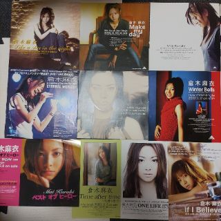 20cm四方ミニポスタ等10枚！倉木麻衣フライヤー非売品CDアルバムDVD