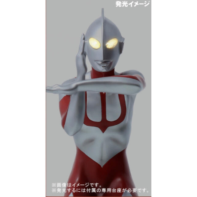 少年リック限定】ウルトラマン(シン・ウルトラマン)