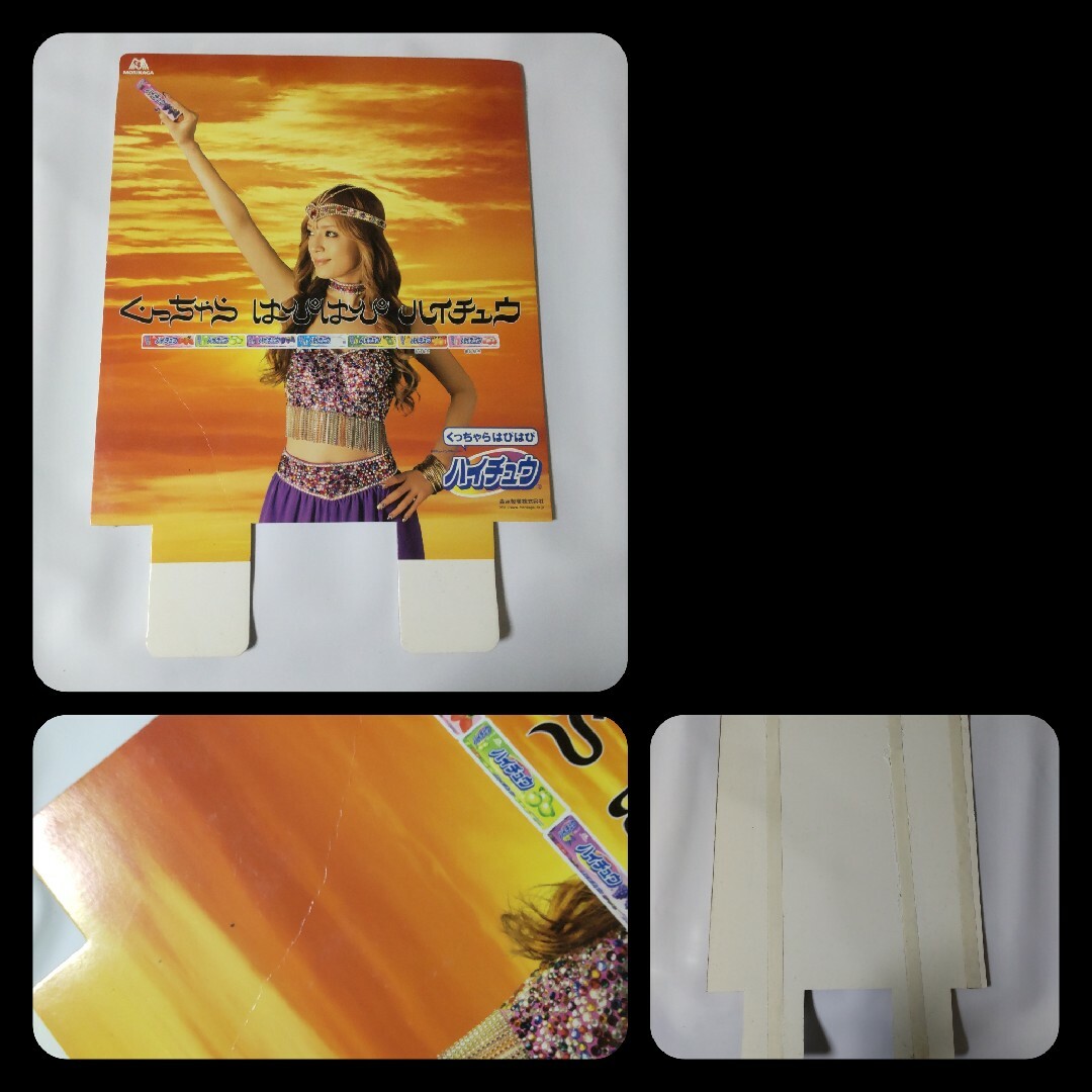 浜崎あゆみSET☆ザッピィCD/切り抜き/冊子/POPなどの通販 by Rui's