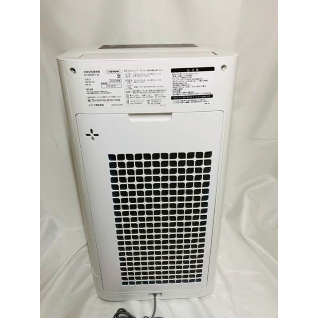 SHARP - SHARP 加湿空気清浄機 KI-S50E7-W 送料無料の通販 by