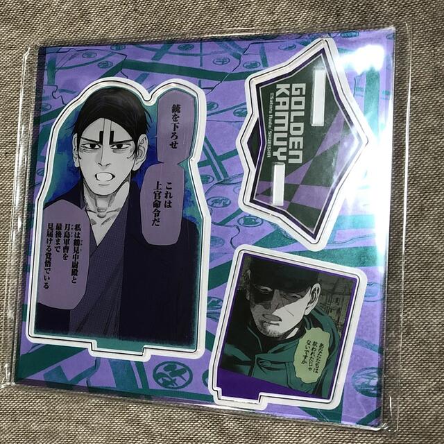 集英社 - ゴールデンカムイ アクリルスタンド 鯉登少尉&月島軍曹 月島