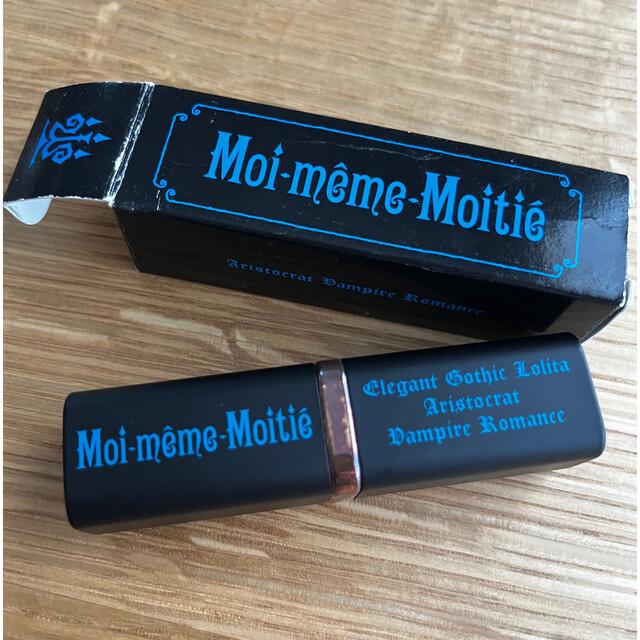 Moi-meme-Moitie - 【モワメームモワティエ】リップスティック