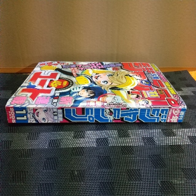 集英社 - 週刊少年ジャンプ 2005年11号 ユート新連載 巻頭カラーの通販