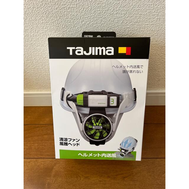 Tajima 清涼ファン風雅ヘッド フルセット