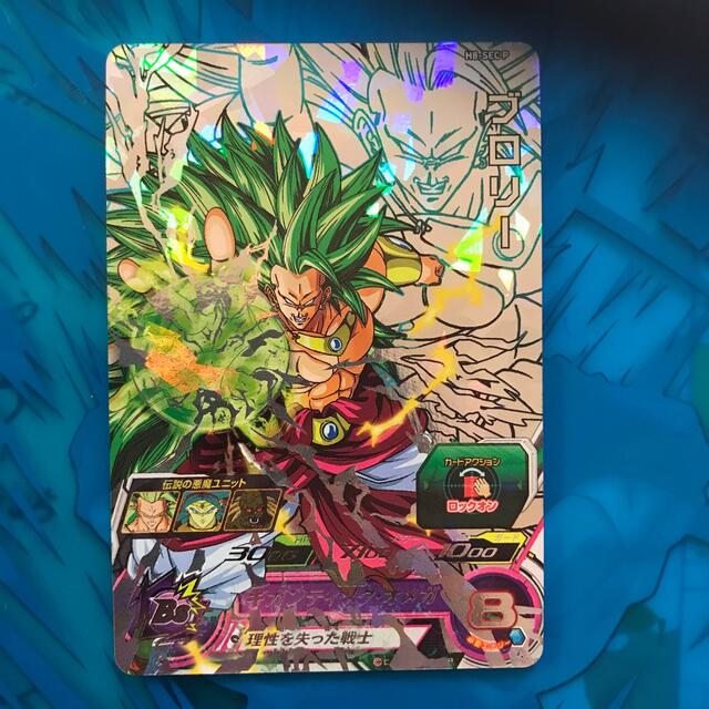 ドラゴンボール - 【専用】ブロリーの通販 by トミー's shop