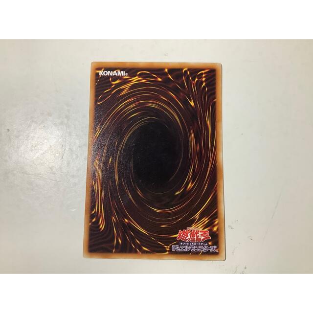 遊戯王 - 【キャンペーン中】異次元竜トワイライトゾーンドラゴン DUEL