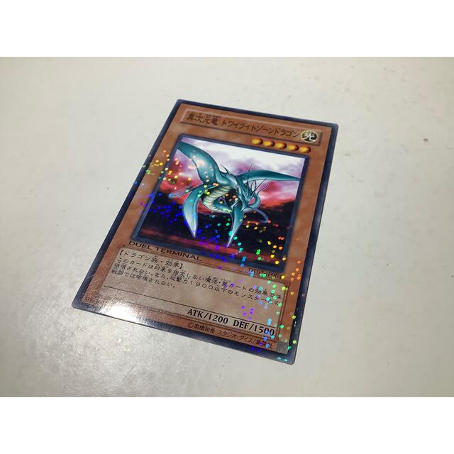 遊戯王 - 【キャンペーン中】異次元竜トワイライトゾーンドラゴン DUEL