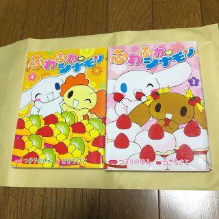 ふわふわ・シナモン 2巻4巻の通販 by ゆうこりん's shop｜ラクマ