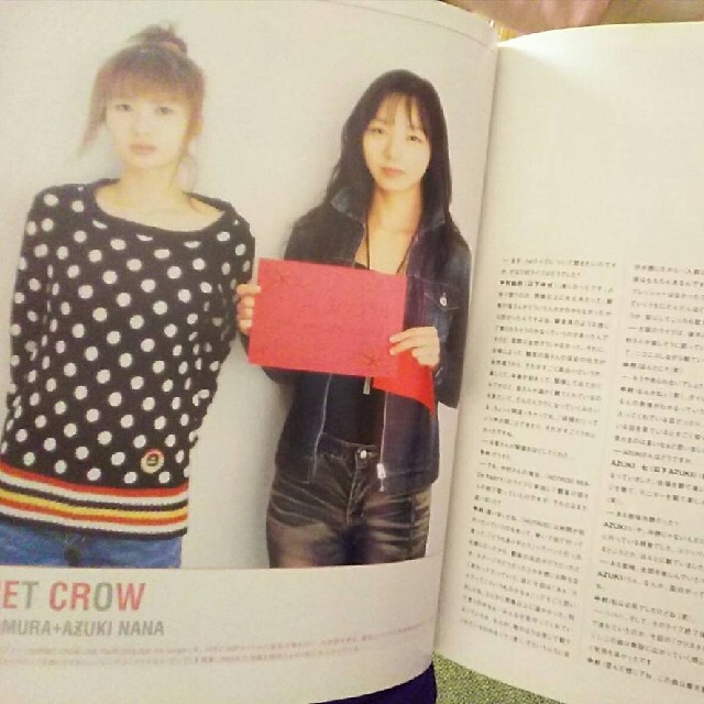 倉木麻衣J＊GM groove 028号GARNET CROW特集Vol.028の通販 by ゆう｜ラクマ