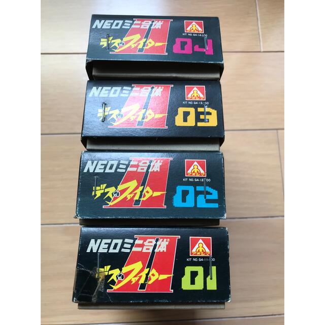 AOSHIMA - B アオシマ NEOミニ合体シリーズ デスファイター 4箱