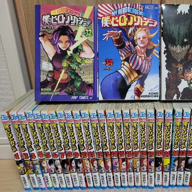 僕のヒーローアカデミア 1巻〜34巻全巻セット 僕のヒーローアカデミア 1
