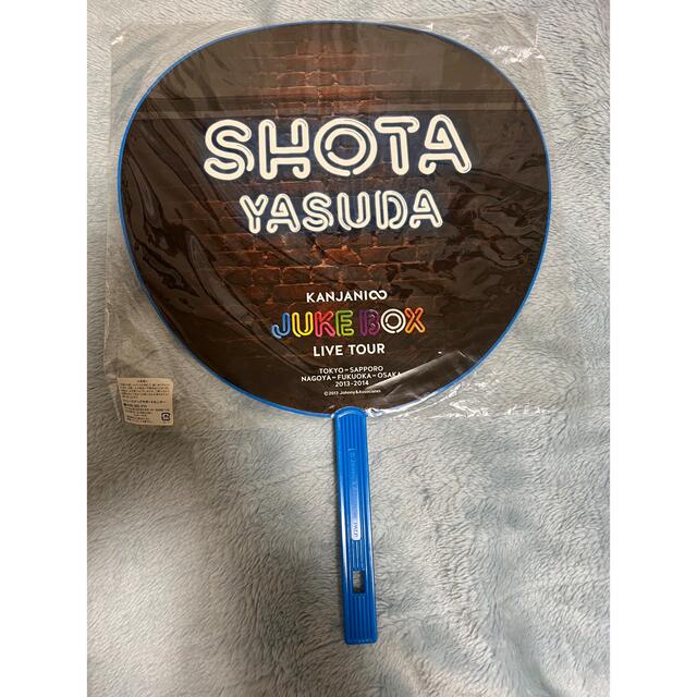 関ジャニ∞ - 関ジャニ∞ 安田章大 うちわの通販 by yu's shop