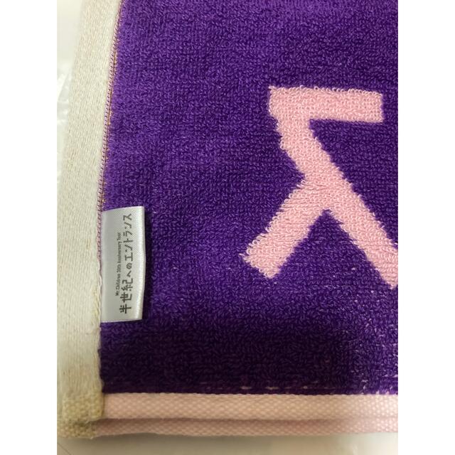 Mr.Children - 新品ミスチル 神奈川日産スタジアム限定メモリアル