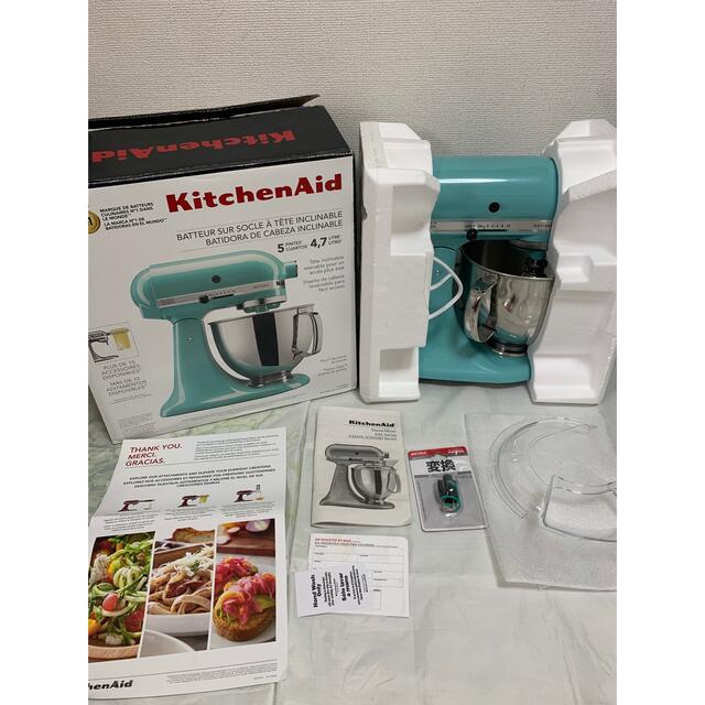 Amway アムウェイ フードプロセッサー アムウェイ フードプロセッサー