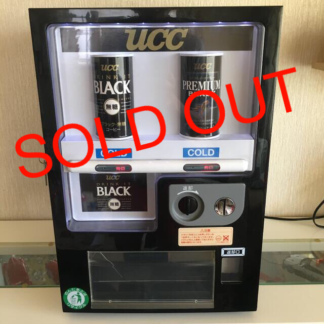 Roots自動販売機型冷蔵庫:保冷庫 自販機タイプミニ冷蔵庫