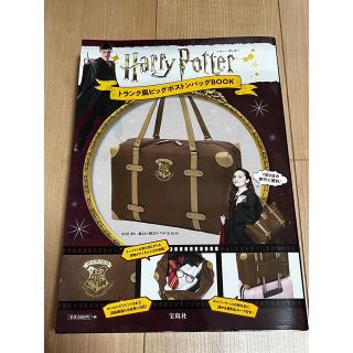 USJ - Harry Potter ハリー・ポッター トランク風ビッグボストンバッグ