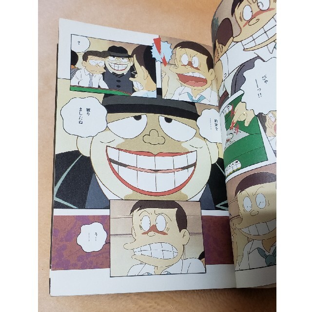 アニメ版]笑ゥせぇるすまん 7巻 藤子不二雄Aの通販 by NAGI's shop｜ラクマ