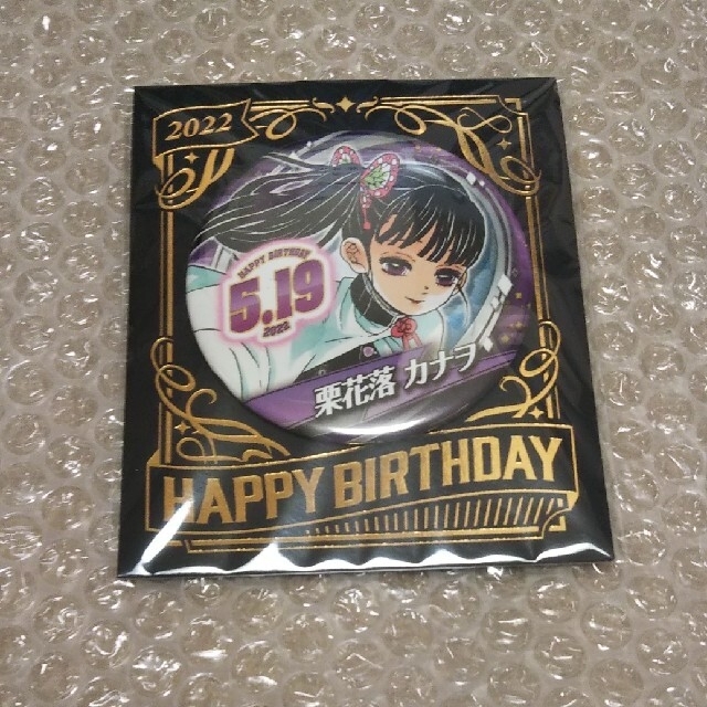 集英社 - 鬼滅の刃 バースデイ缶バッジ 栗花落カナヲの通販 by C&Y